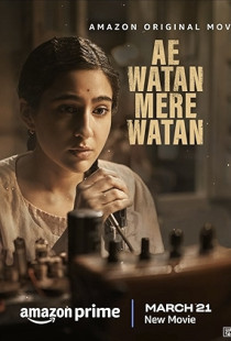 Ae Watan Mere Watan Poster