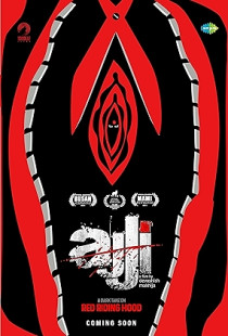 Ajji Poster