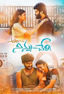Ala Ninnu Cheri Poster