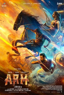 A.R.M Poster