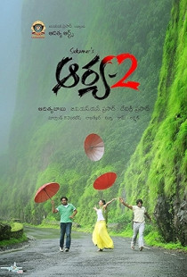 Arya 2 Poster