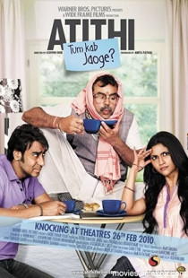 Atithi Tum Kab Jaoge? Poster