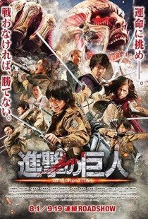 Attack on Titan Part 1 Poster