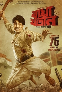 Bagha Jatin Poster