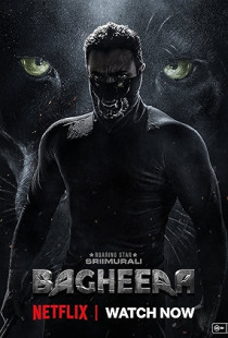 Bagheera Poster