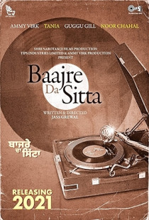 Bajre Da Sitta Poster
