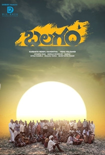 Balagam Poster