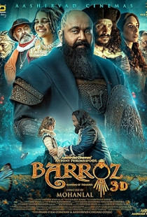 Barroz: Guardian of Treasures Poster