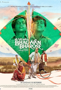 Bhagwan Bharose Poster