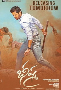 Bheeshma Poster