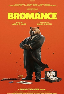 Bromance Poster