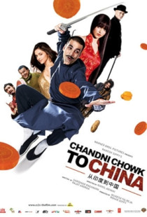 CC2C Poster