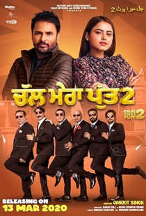 Chal Mera Putt 2 Poster