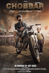 Chobbar Poster