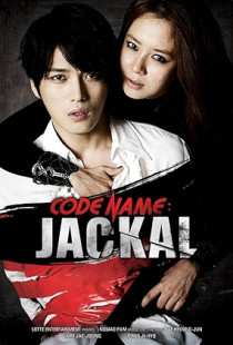 Codename: Jackal Poster