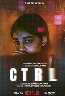 CTRL Poster