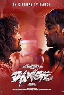 Dange Poster