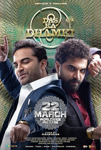 Das Ka Dhamki Poster