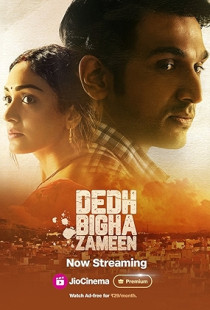 Dedh Bigha Zameen Poster