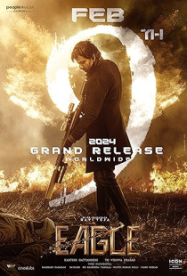 Eagle Poster