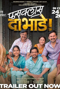 Fussclass Dabhade Poster