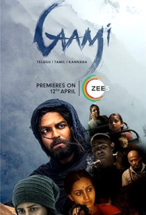 Gaami Poster