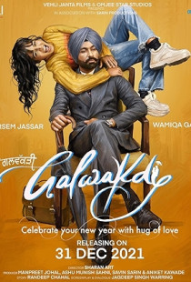 Galwakdi Poster