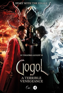Gogol: A Terrible Vengeance Poster