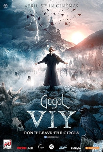 Gogol. Viy Poster