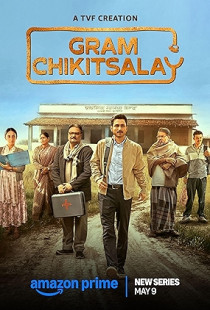 Gram Chikitsalay Poster