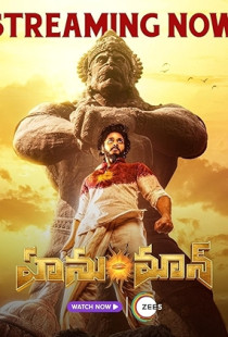 Hanu Man Poster