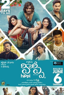Hippi Poster