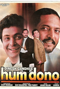 Hum Dono Poster