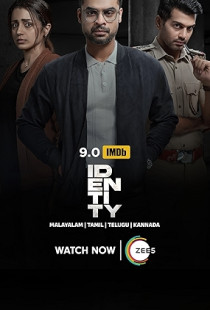 Identity Poster