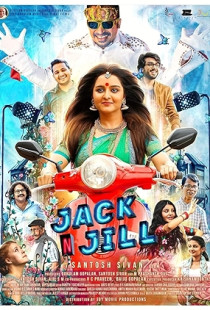 Jack N Jill Poster