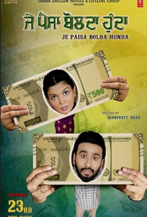 Je Paisa Bolda Hunda Poster