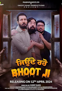 Jeonde Raho Bhoot Ji Poster