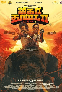 Jigarthanda Double X Poster