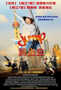 Jump Poster