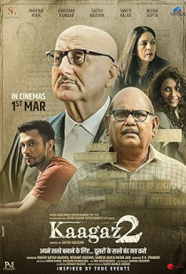 Kaagaz 2 Poster