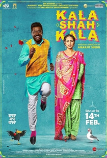 Kala Shah Kala Poster