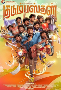 Kudumbasthan Poster