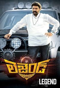 Legend Poster
