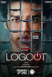 Logout Poster