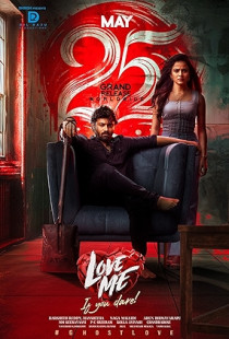 Love Me If You Dare Poster