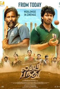 Lubber Pandhu Poster