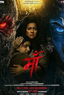 Maa Poster