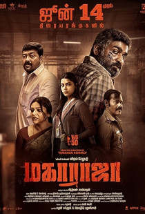 Maharaja Poster