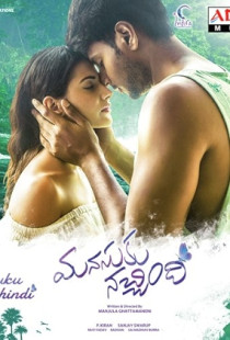 Manasuku Nachindhi Poster