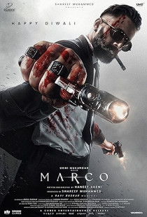 Marco Poster